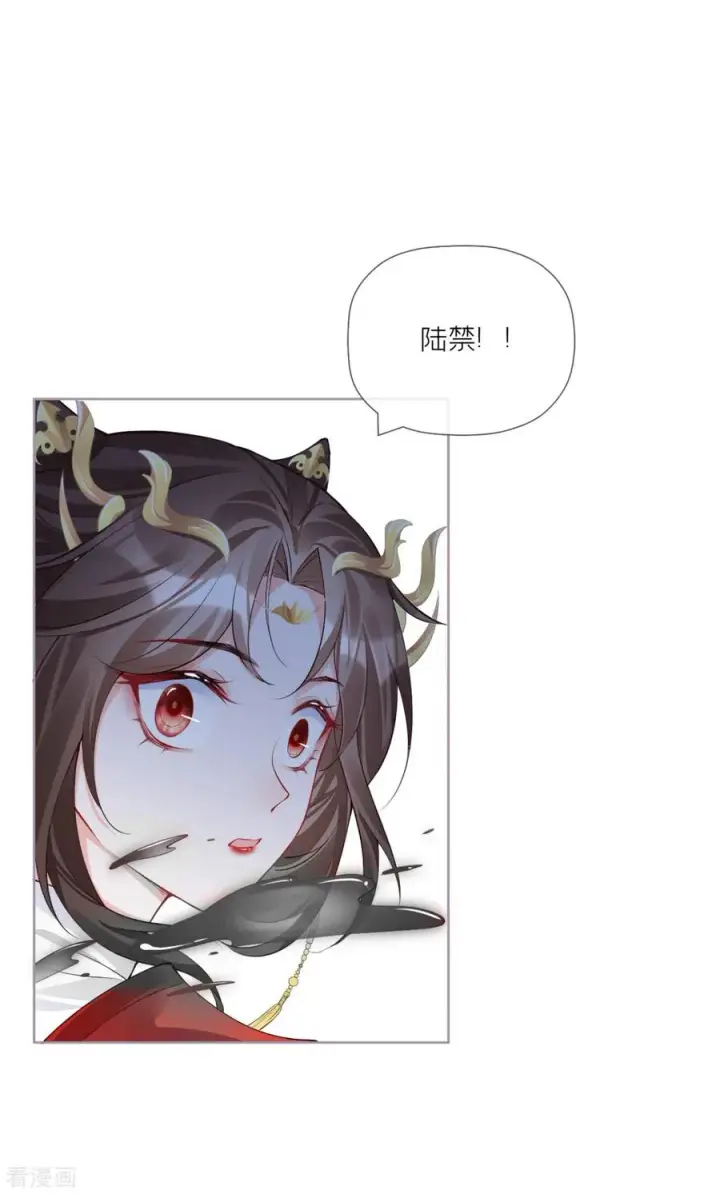 漫画《萌主人设又崩啦！》第29话 武林盟主，上号！第27张图