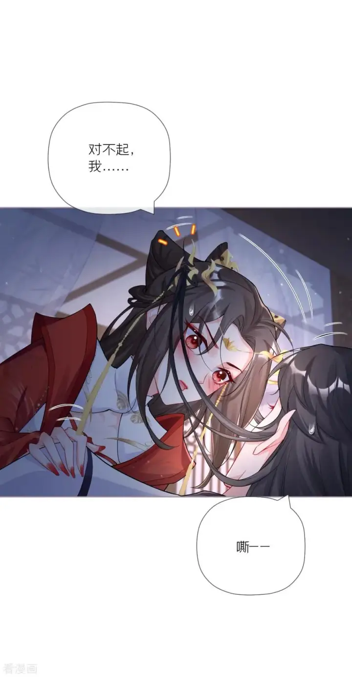 漫画《萌主人设又崩啦！》第30话 怦然心动第29张图