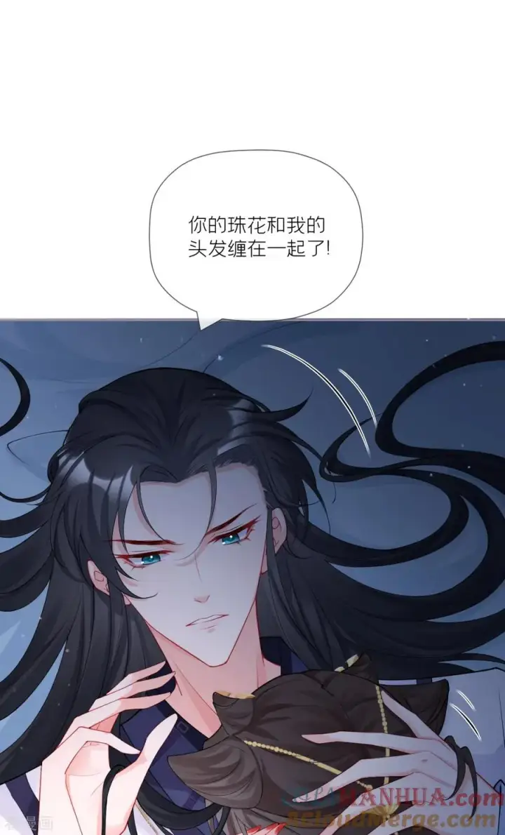 漫画《萌主人设又崩啦！》第30话 怦然心动第31张图