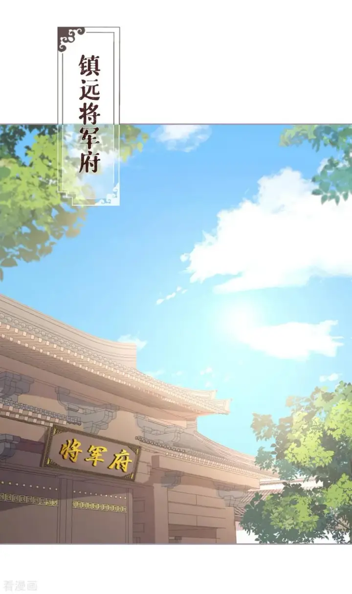 漫画《萌主人设又崩啦！》第34话 在逃森林王子第23张图