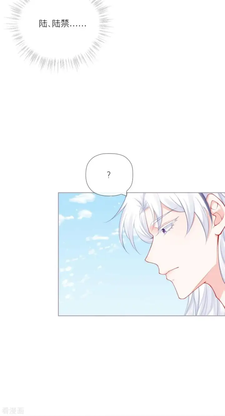 漫画《萌主人设又崩啦！》第35话 含情脉脉大特训第53张图