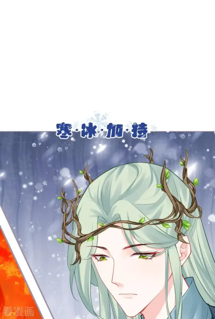 漫画《萌主人设又崩啦！》第36话 伪·父债子偿第11张图