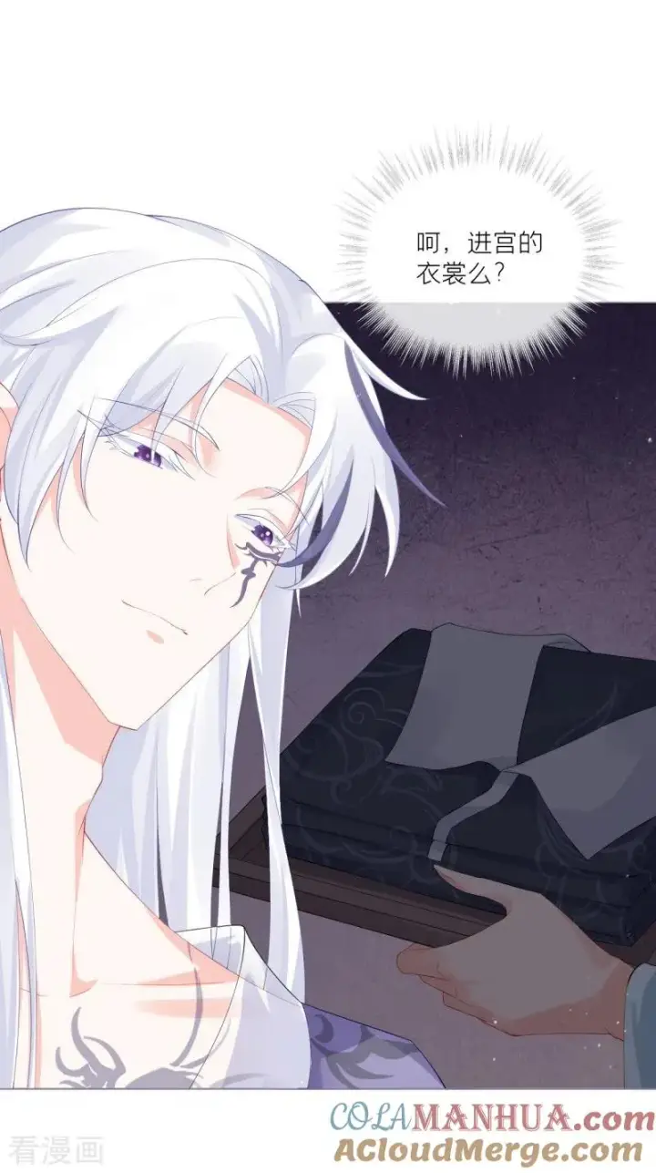 漫画《萌主人设又崩啦！》第36话 伪·父债子偿第34张图