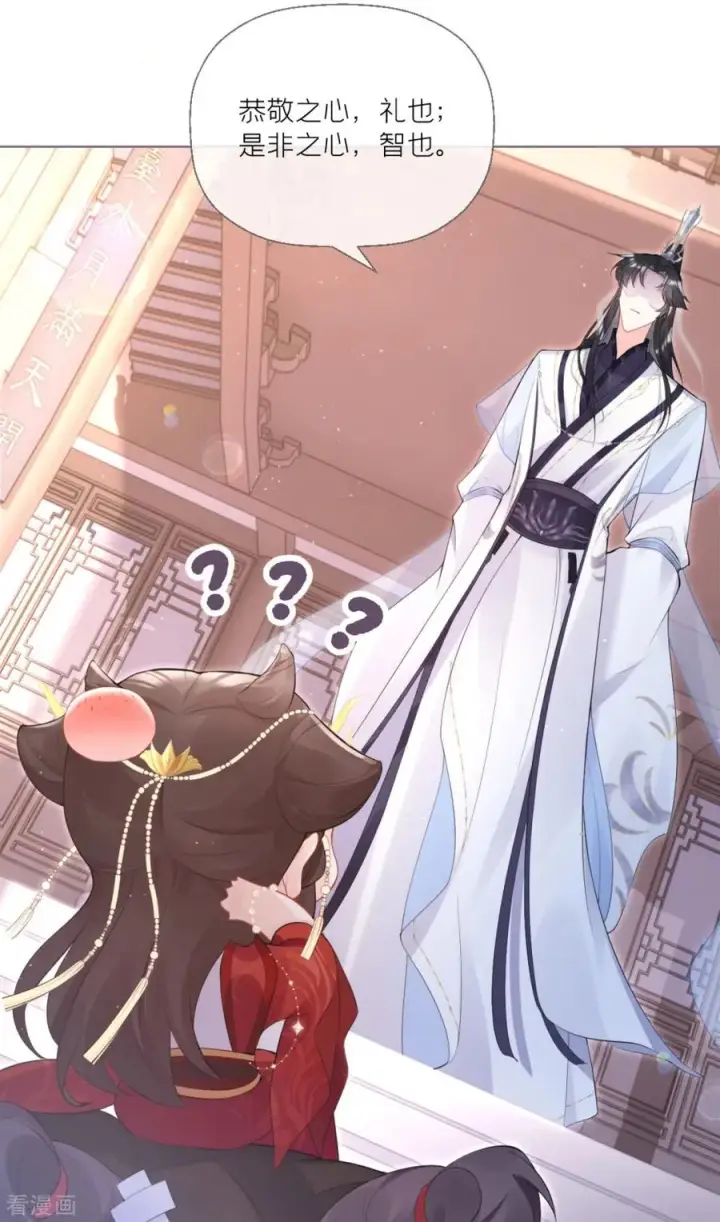 漫画《萌主人设又崩啦！》第2话 大安亿万少女的梦第30张图