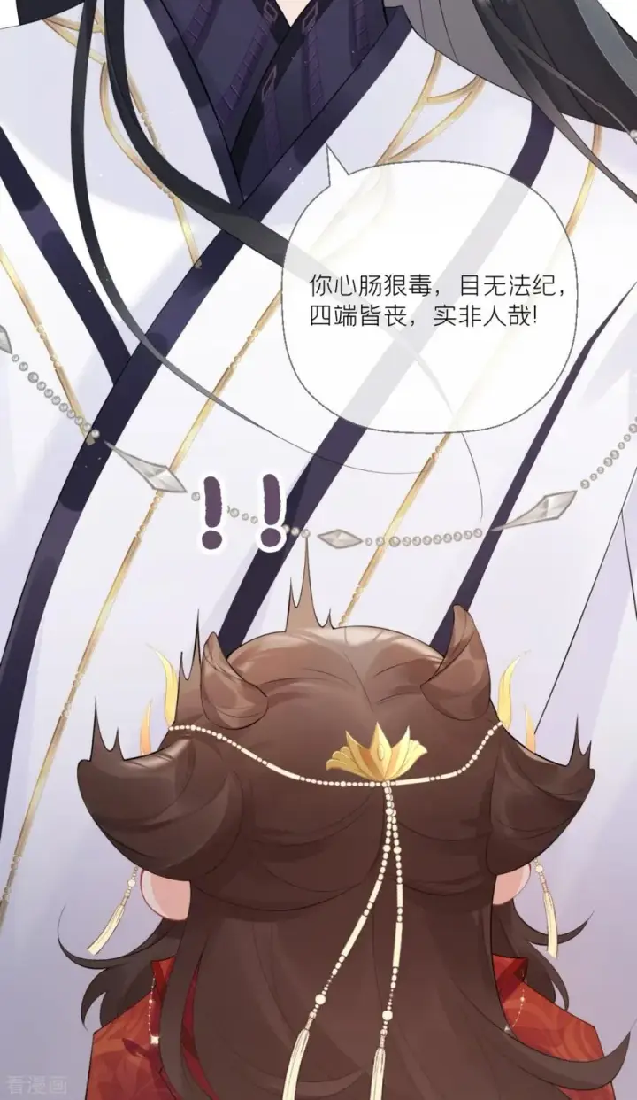 漫画《萌主人设又崩啦！》第2话 大安亿万少女的梦第32张图
