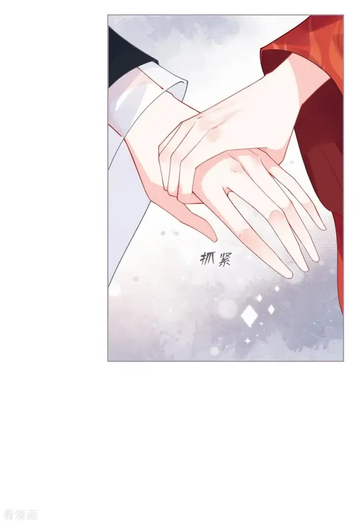 漫画《萌主人设又崩啦！》第37话 恶霸门主组队啦第18张图