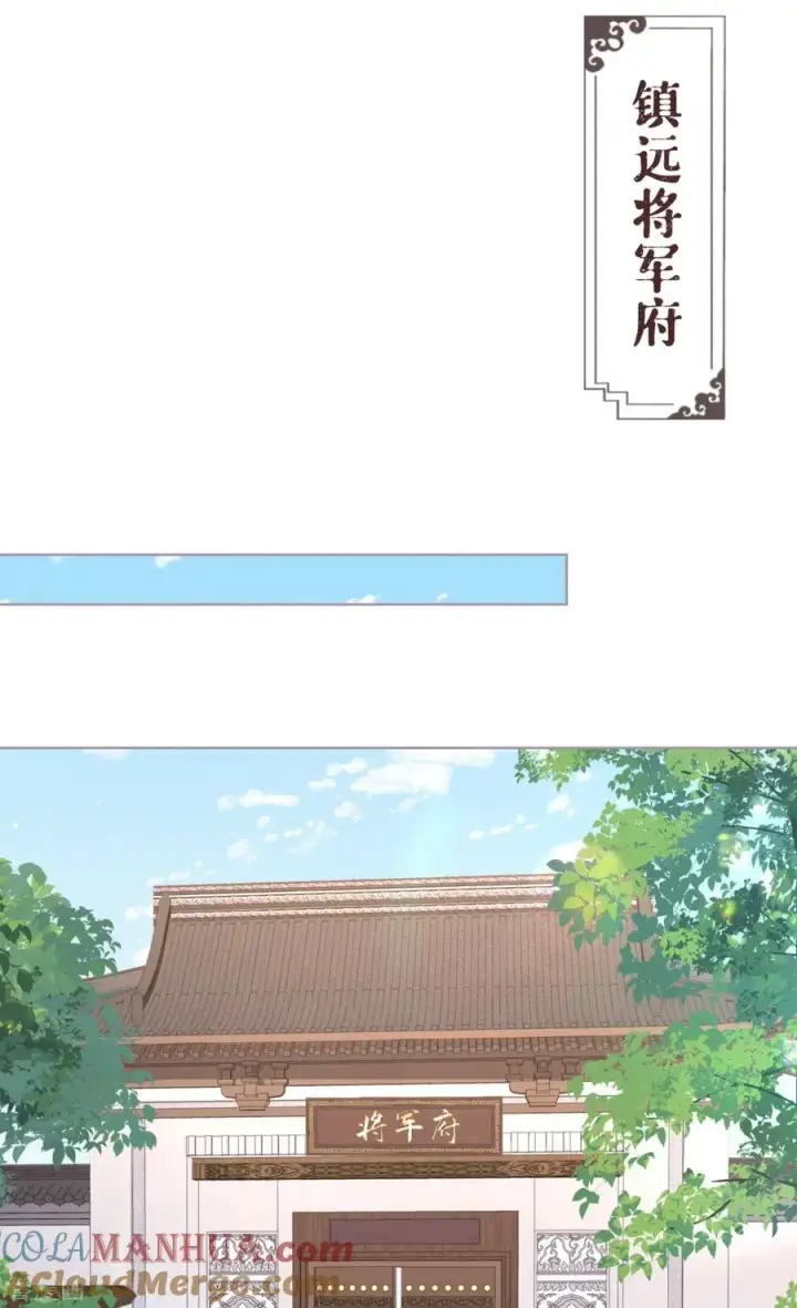 漫画《萌主人设又崩啦！》第37话 恶霸门主组队啦第7张图
