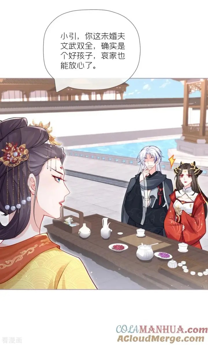 漫画《萌主人设又崩啦！》第38话 双向维护第43张图