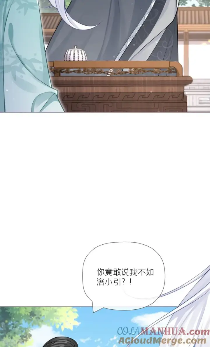漫画《萌主人设又崩啦！》第39话 身后有你第19张图