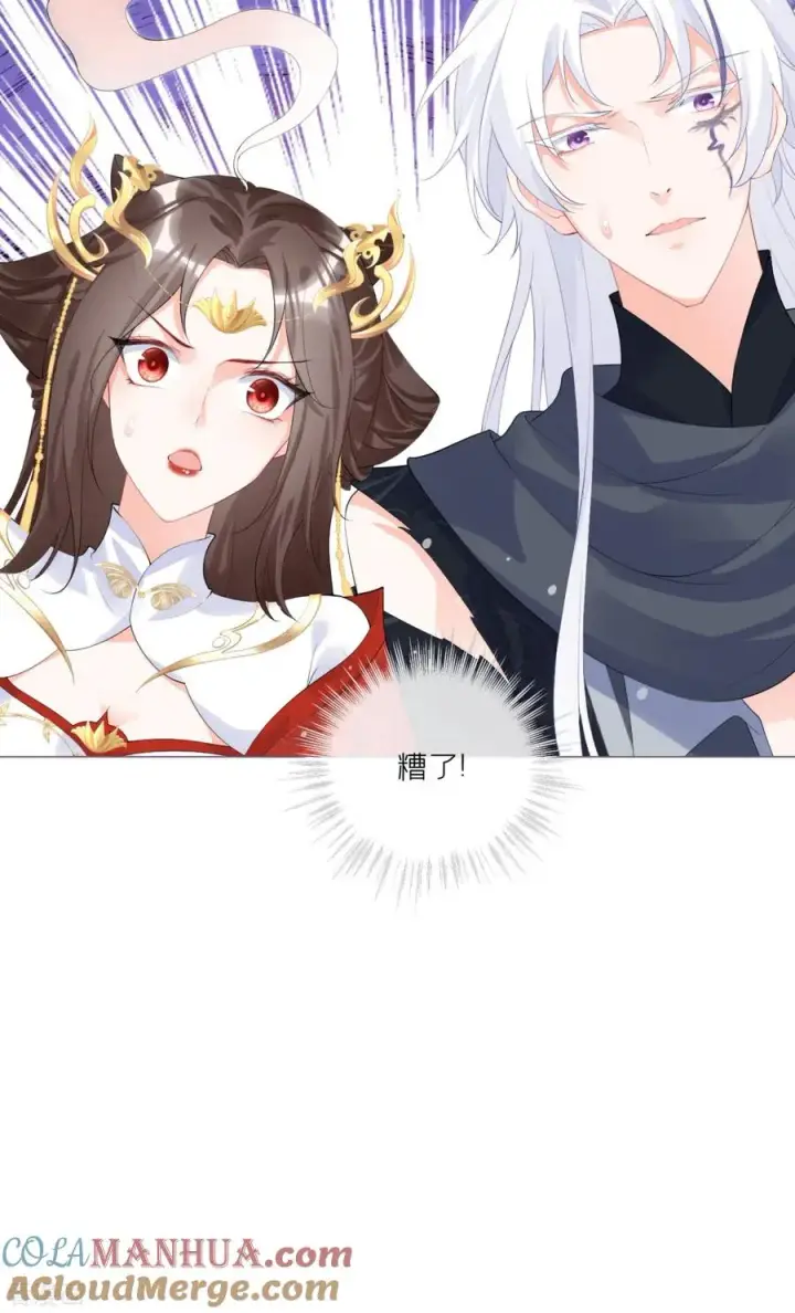 漫画《萌主人设又崩啦！》第40话 抛夫大戏第31张图