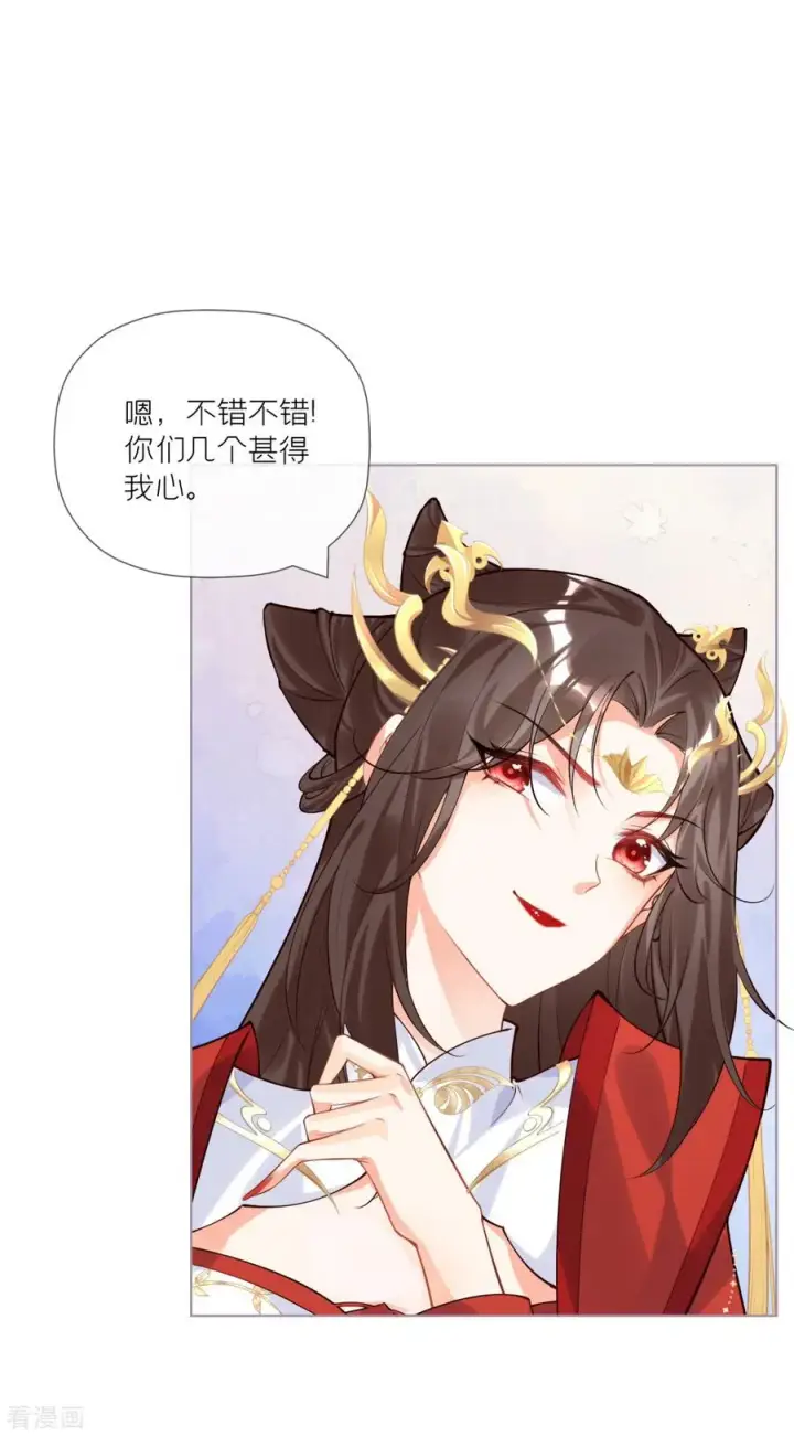 漫画《萌主人设又崩啦！》第40话 抛夫大戏第36张图