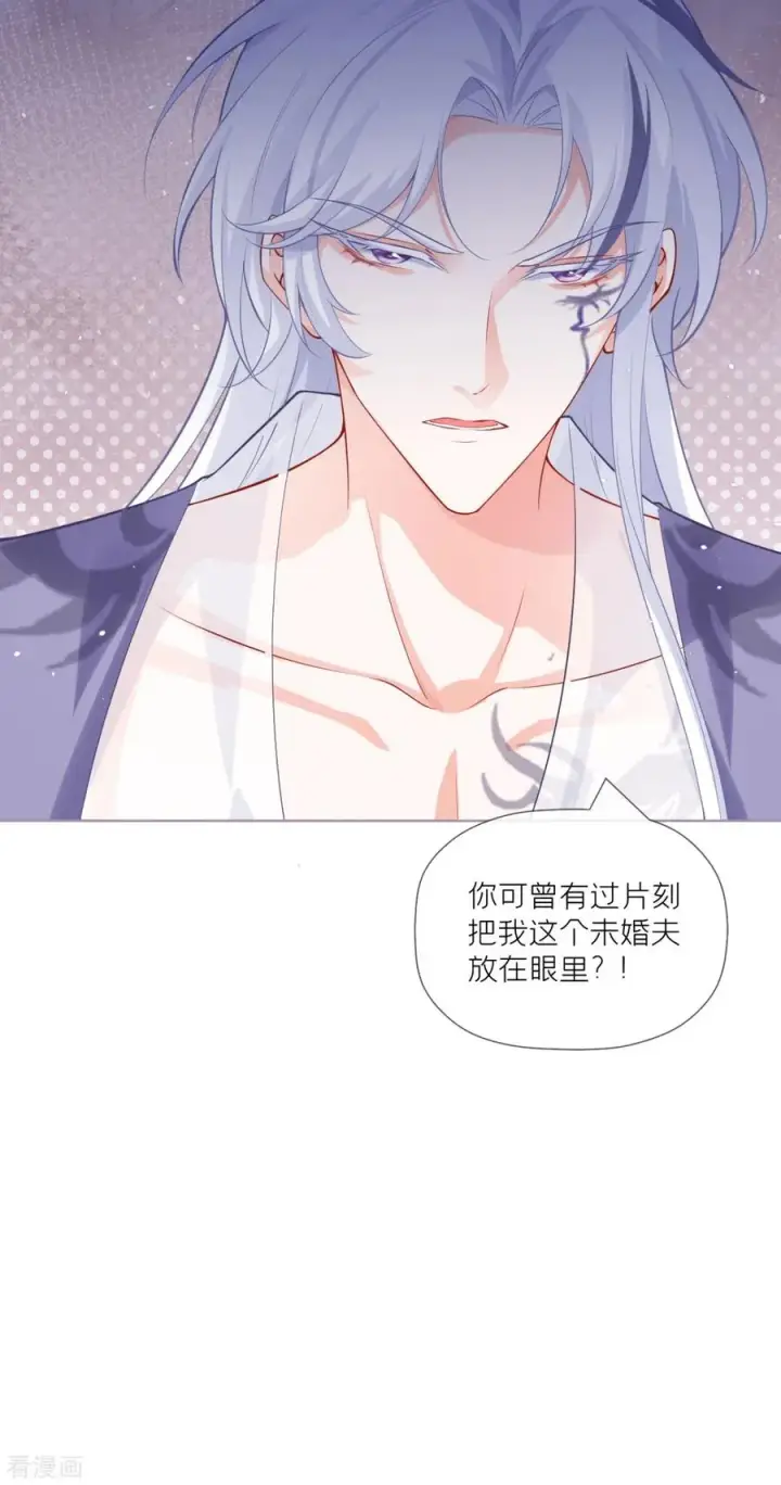漫画《萌主人设又崩啦！》第40话 抛夫大戏第51张图