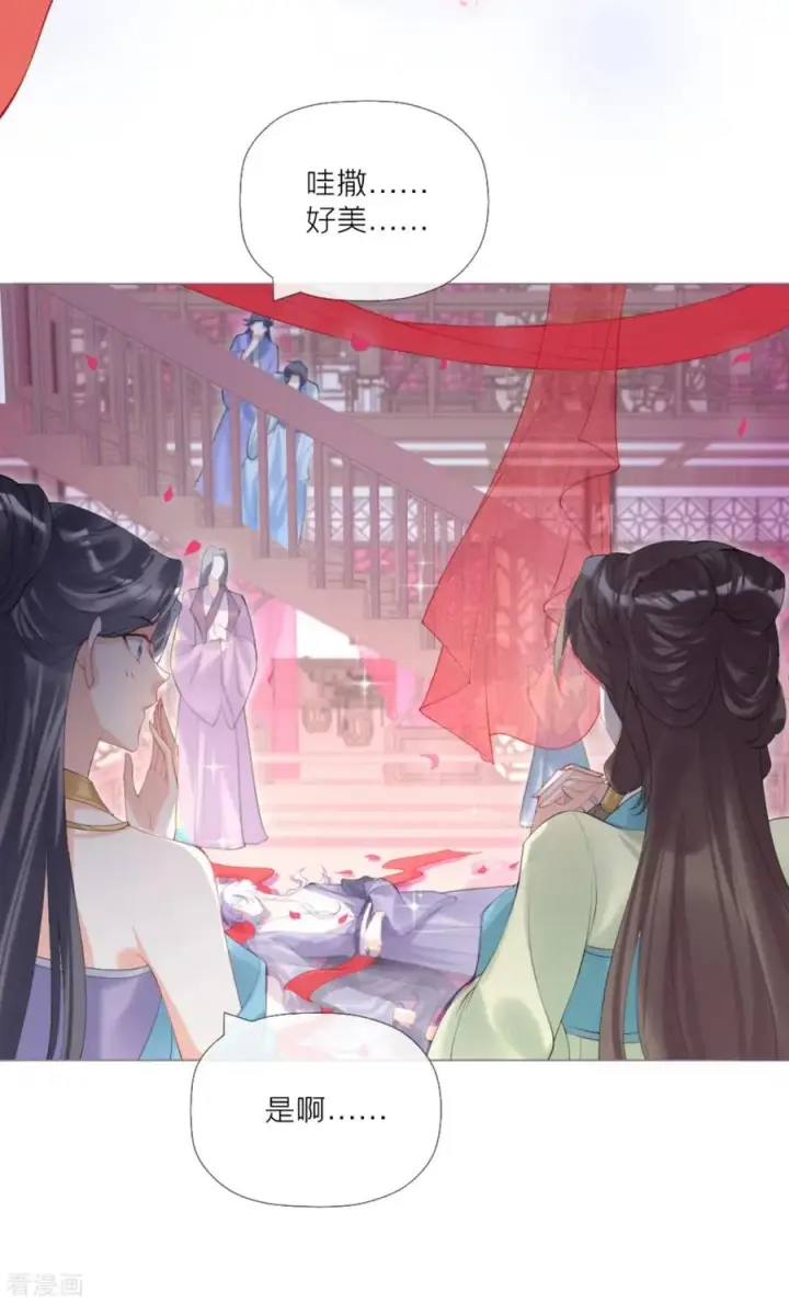 漫画《萌主人设又崩啦！》第41话 戏精对戏精第42张图