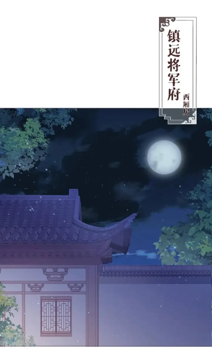 漫画《萌主人设又崩啦！》第41话 戏精对戏精第48张图