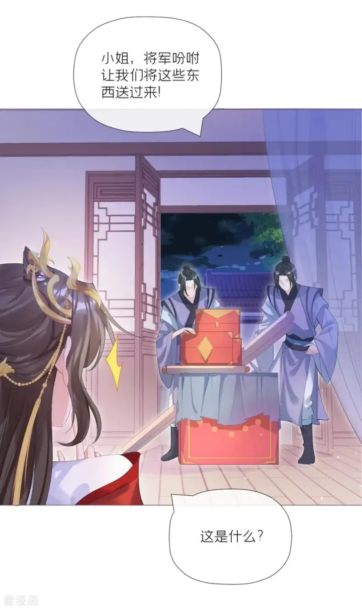 漫画《萌主人设又崩啦！》第41话 戏精对戏精第53张图