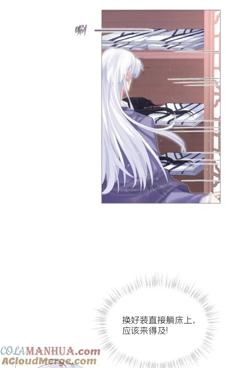 漫画《萌主人设又崩啦！》一季最终话 掉马之际第55张图
