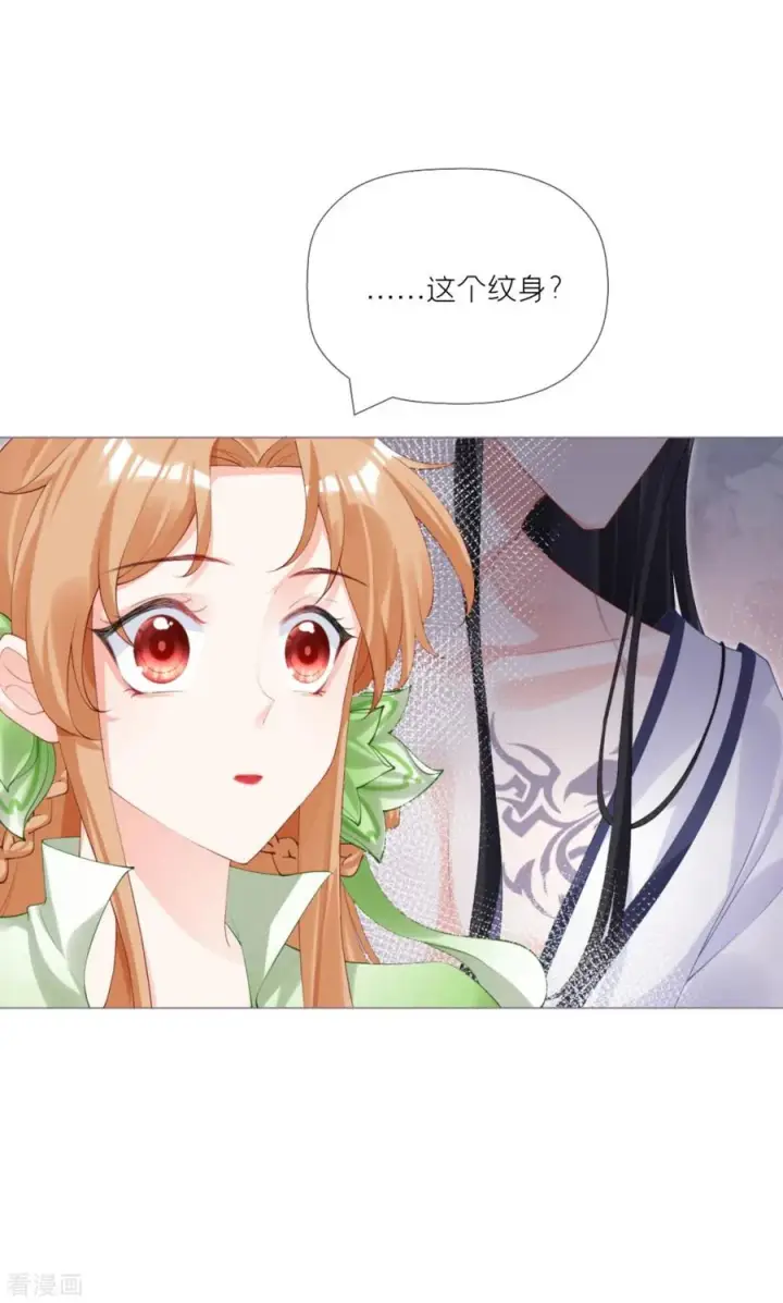 漫画《萌主人设又崩啦！》一季最终话 掉马之际第63张图