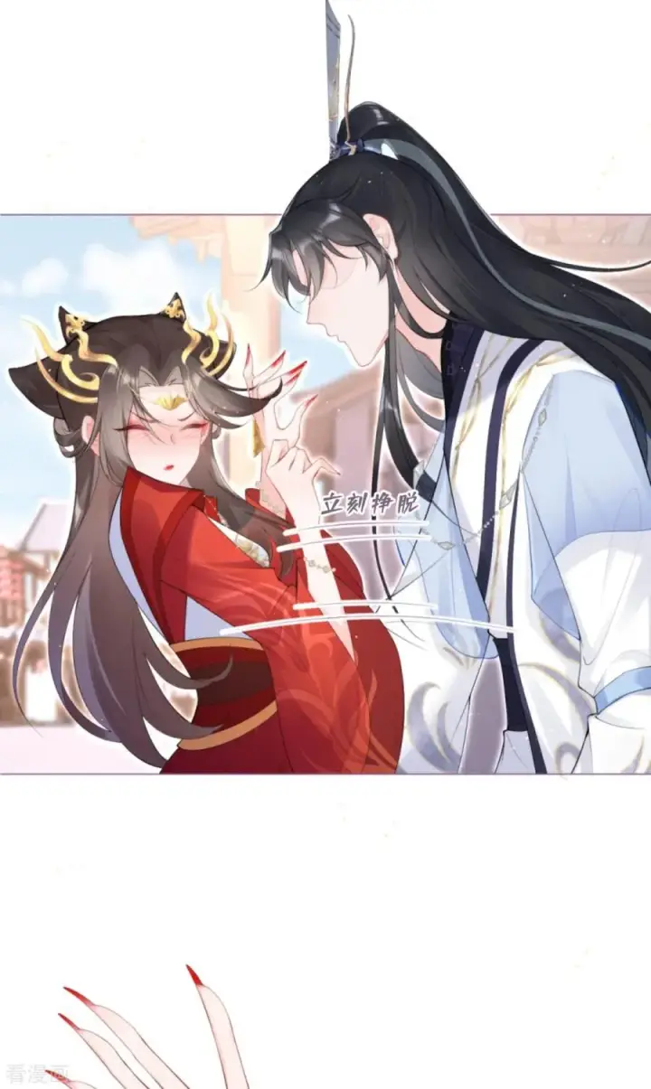漫画《萌主人设又崩啦！》第3话 群众心碎事件第36张图