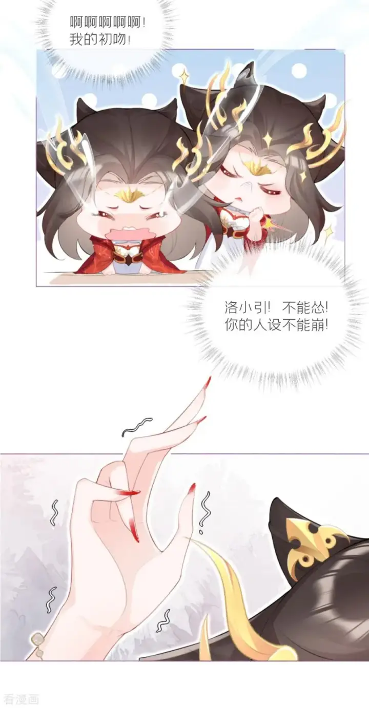 漫画《萌主人设又崩啦！》第3话 群众心碎事件第38张图