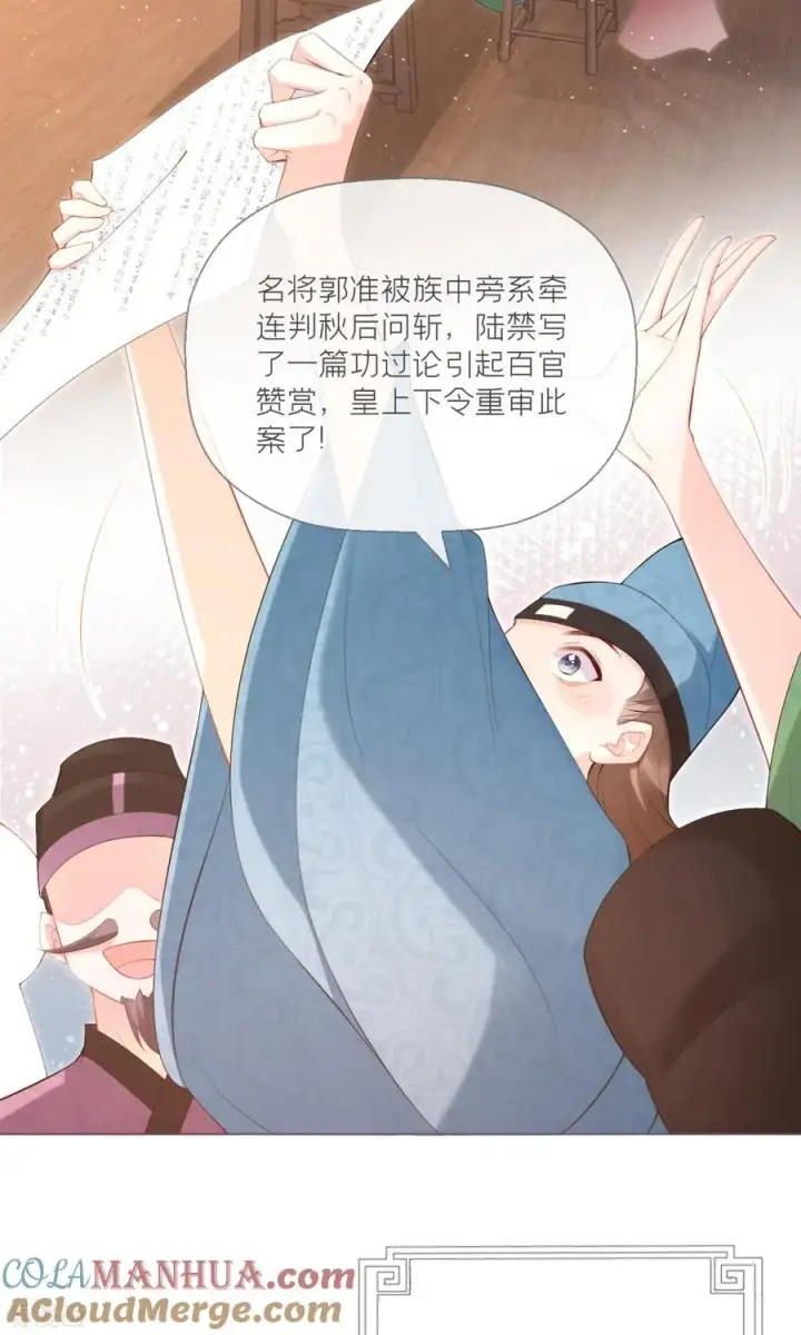 漫画《萌主人设又崩啦！》第3话 群众心碎事件第9张图
