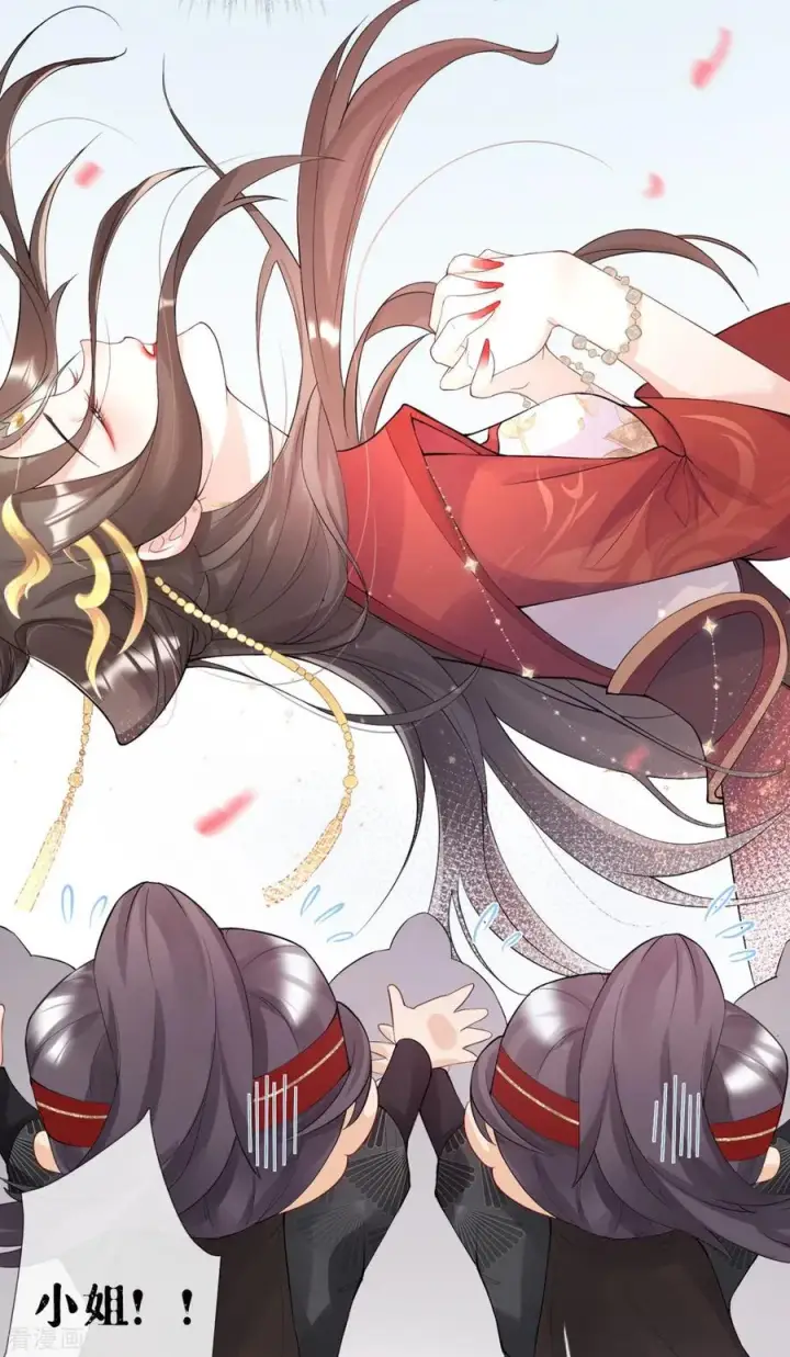 漫画《萌主人设又崩啦！》第4话 狐狸面具第5张图