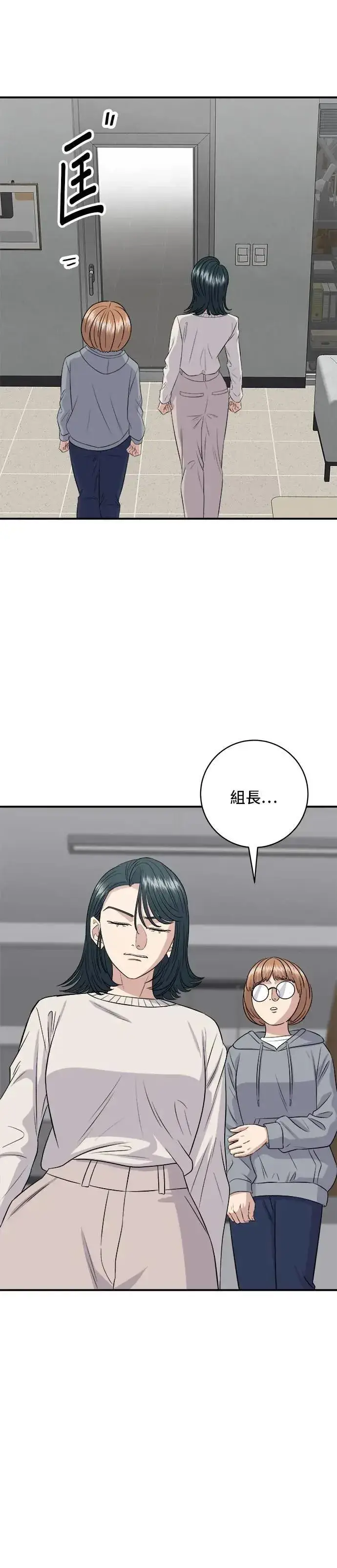 漫画《米虫的一日三餐》第175话 玉米起司锅巴全鸡第21张图