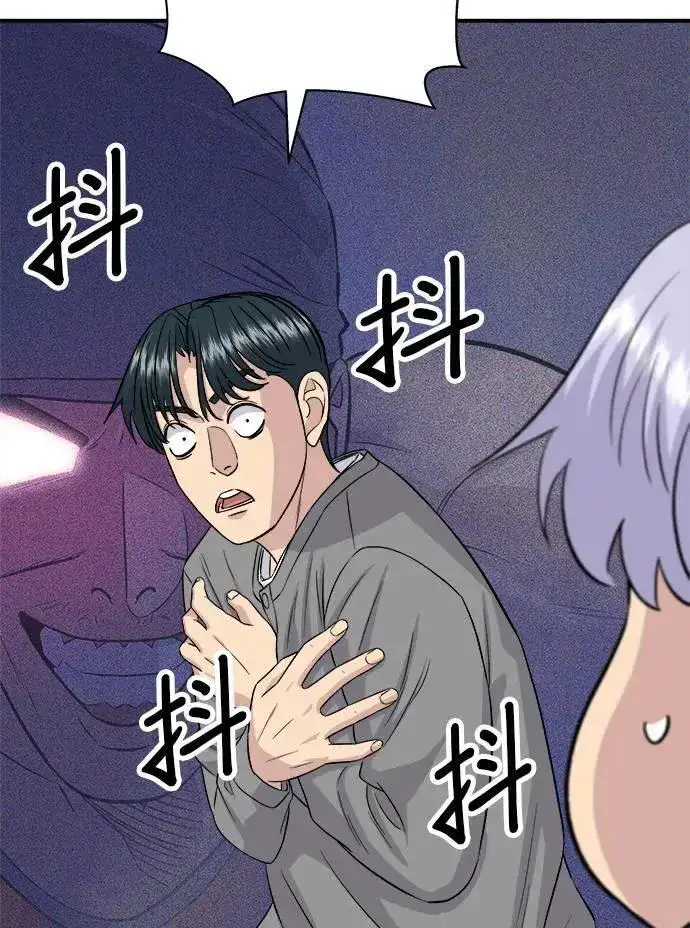 漫画《米虫的一日三餐》第177话 麻辣番茄奶油炒年糕第23张图