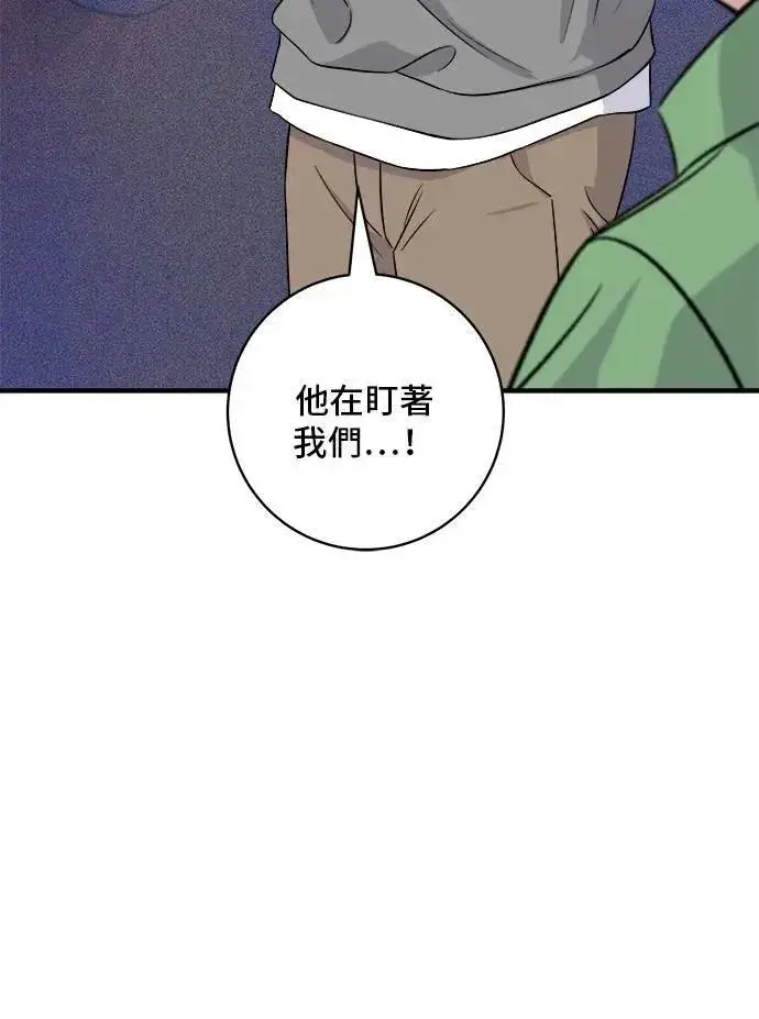 漫画《米虫的一日三餐》第177话 麻辣番茄奶油炒年糕第24张图