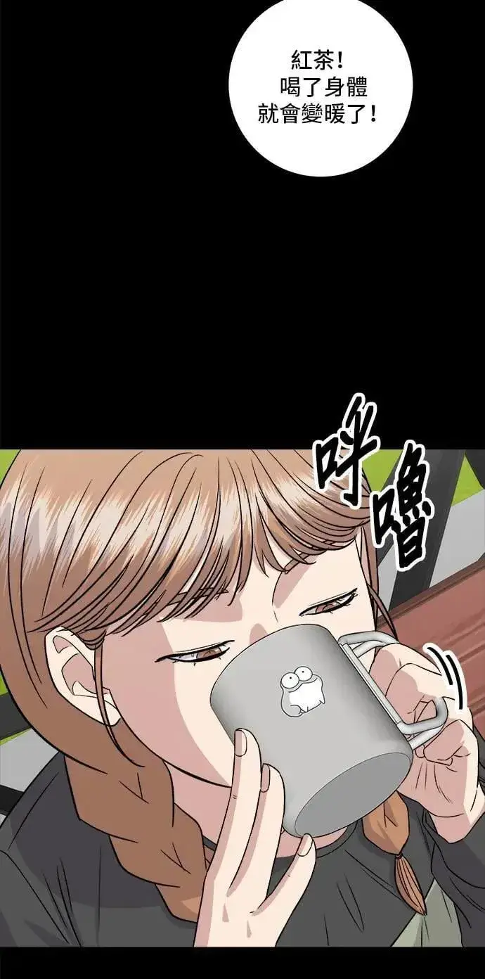 漫画《米虫的一日三餐》第178话 红茶第16张图