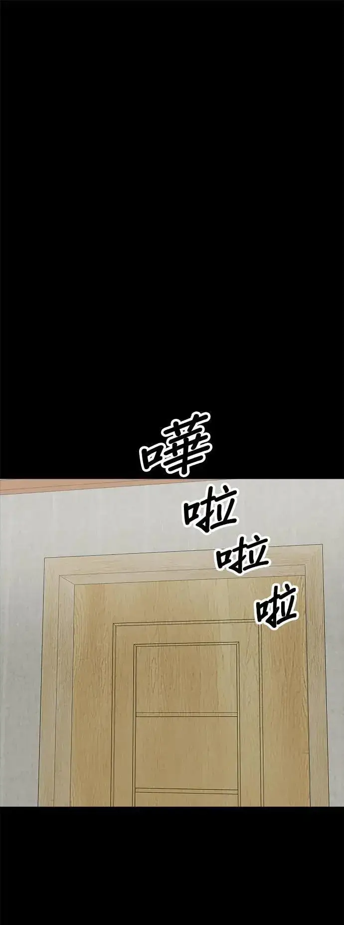 漫画《米虫的一日三餐》第179话 吴郭鱼第31张图