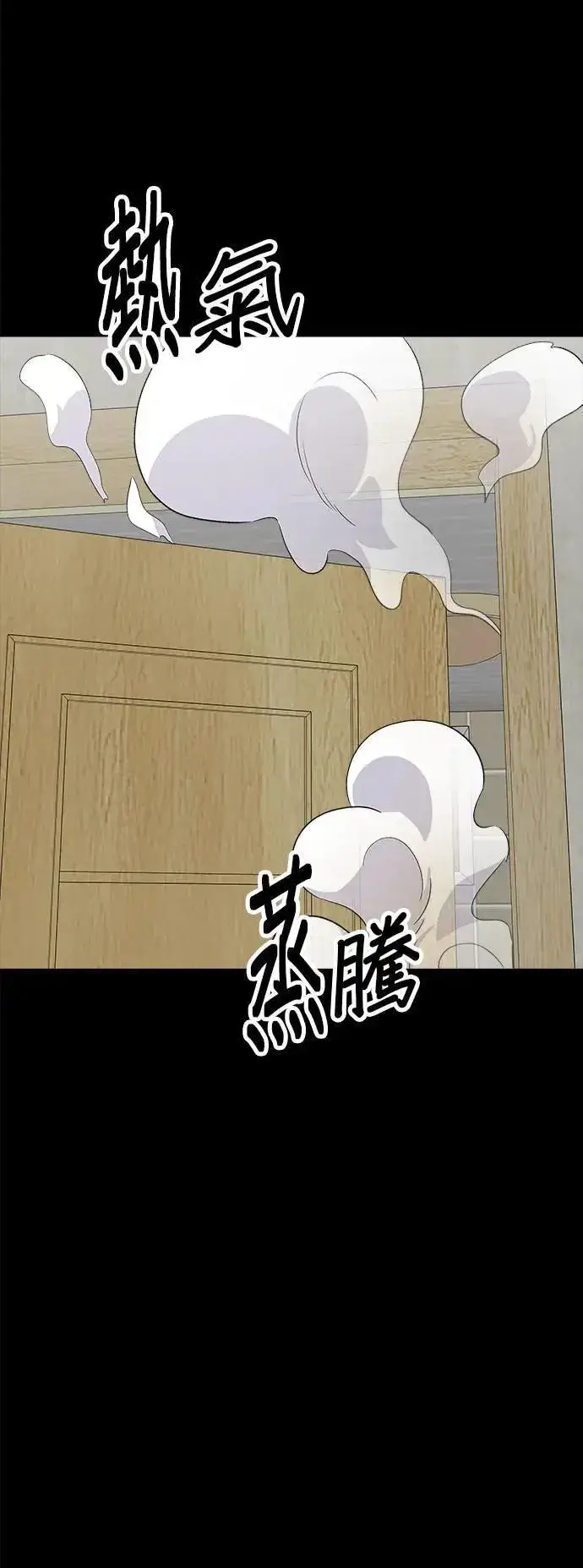 漫画《米虫的一日三餐》第179话 吴郭鱼第32张图