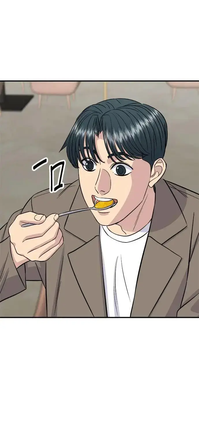 漫画《米虫的一日三餐》第183话 南瓜粥第30张图