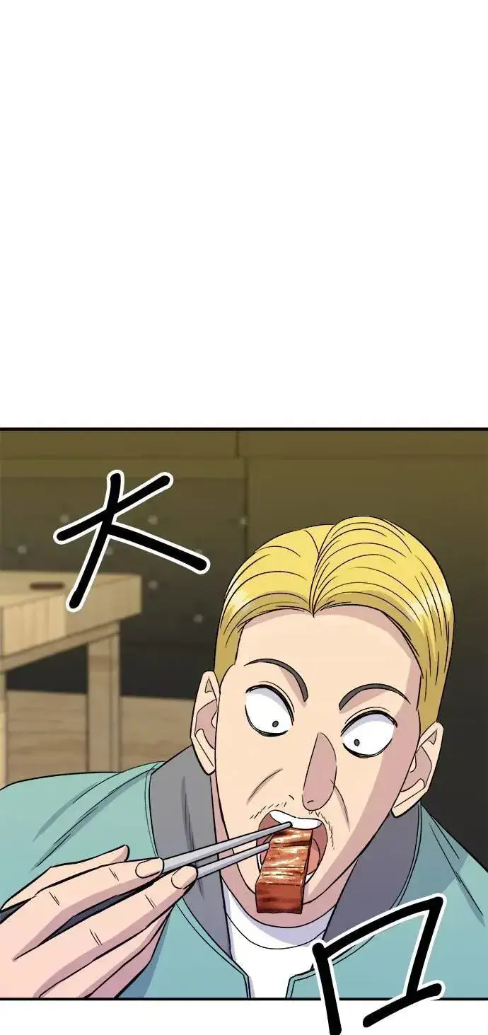 漫画《米虫的一日三餐》第184话 汽水第25张图