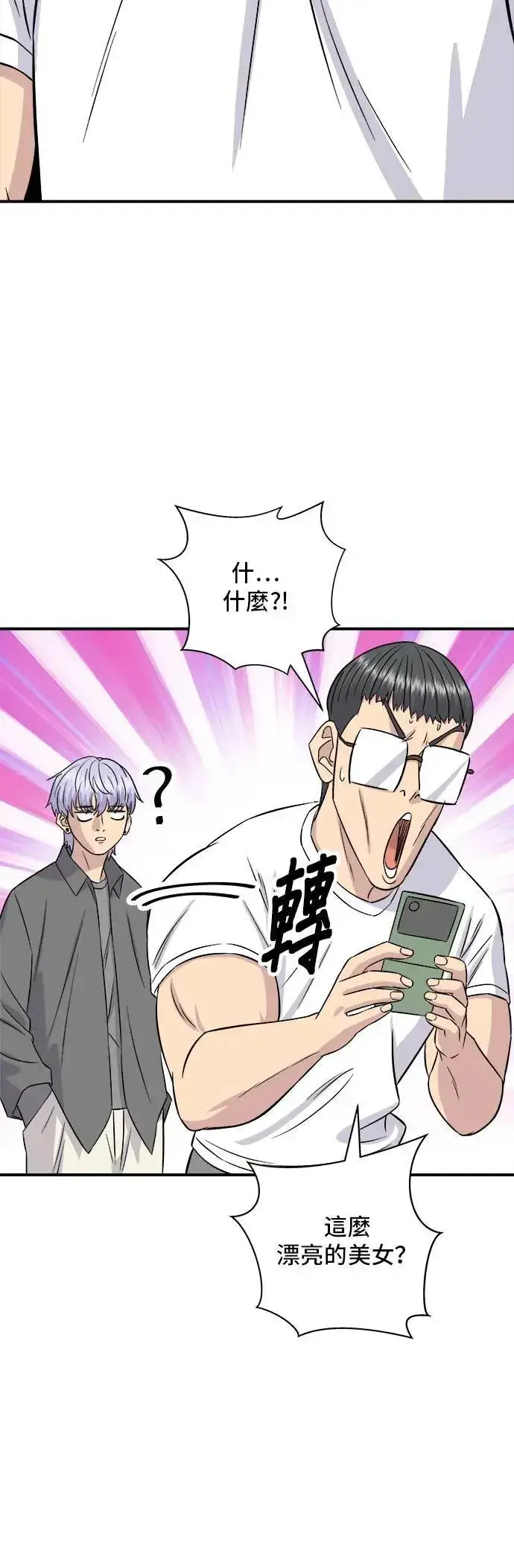 漫画《米虫的一日三餐》第186话 布朗尼第37张图