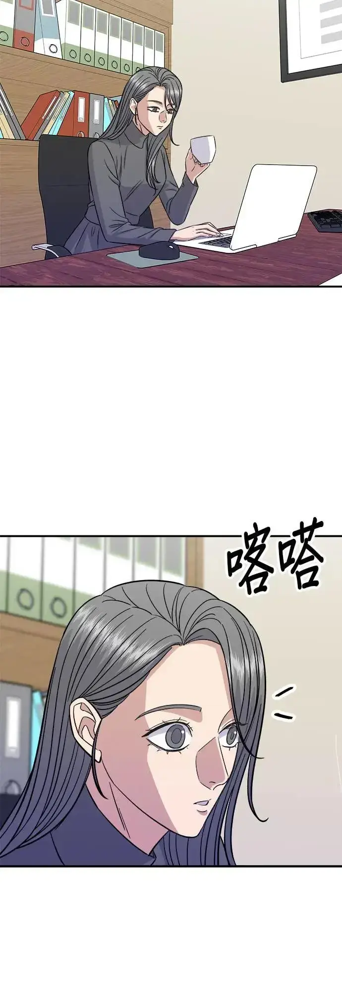 漫画《米虫的一日三餐》第187话 泡菜豆腐第42张图