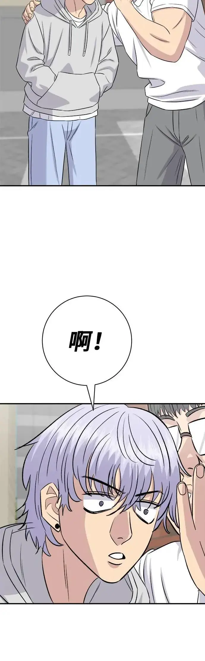 漫画《米虫的一日三餐》第187话 泡菜豆腐第8张图
