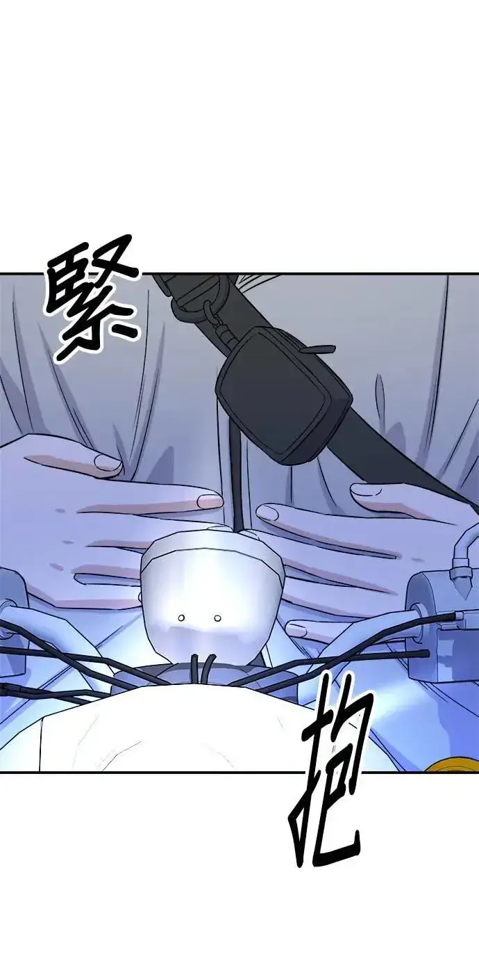 漫画《米虫的一日三餐》第188话 鸡丝刀削面第10张图