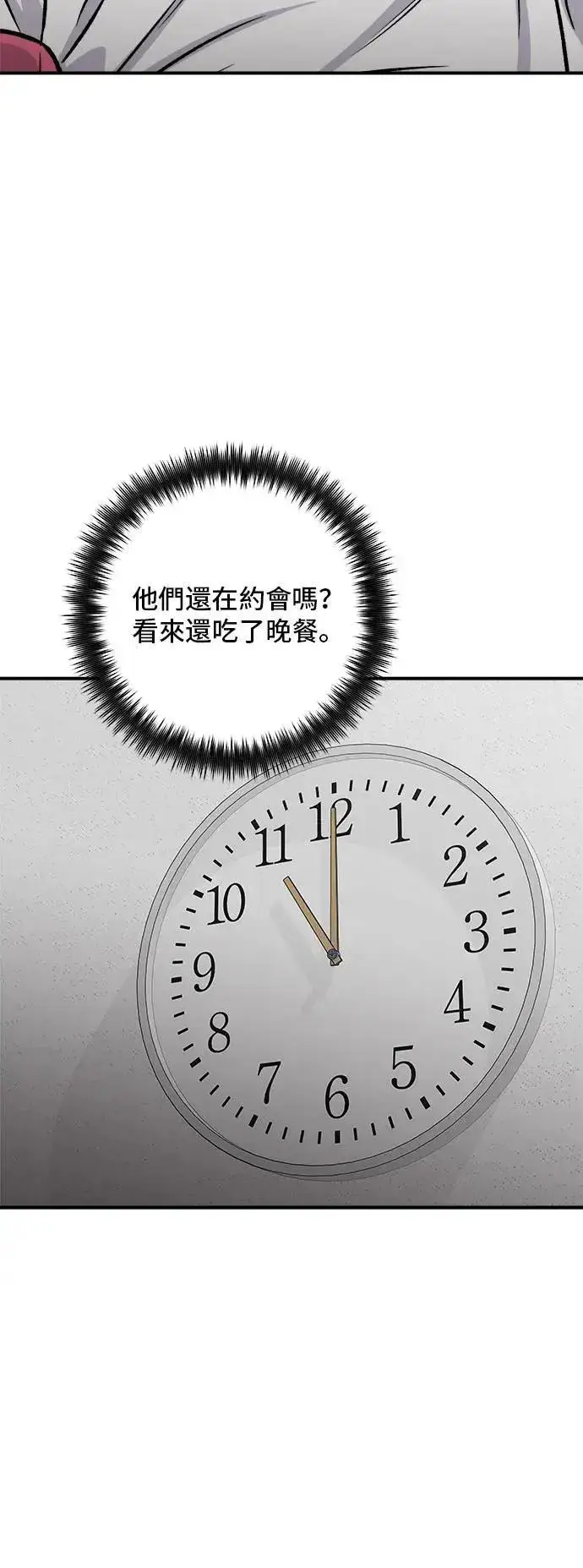 漫画《米虫的一日三餐》第188话 鸡丝刀削面第22张图