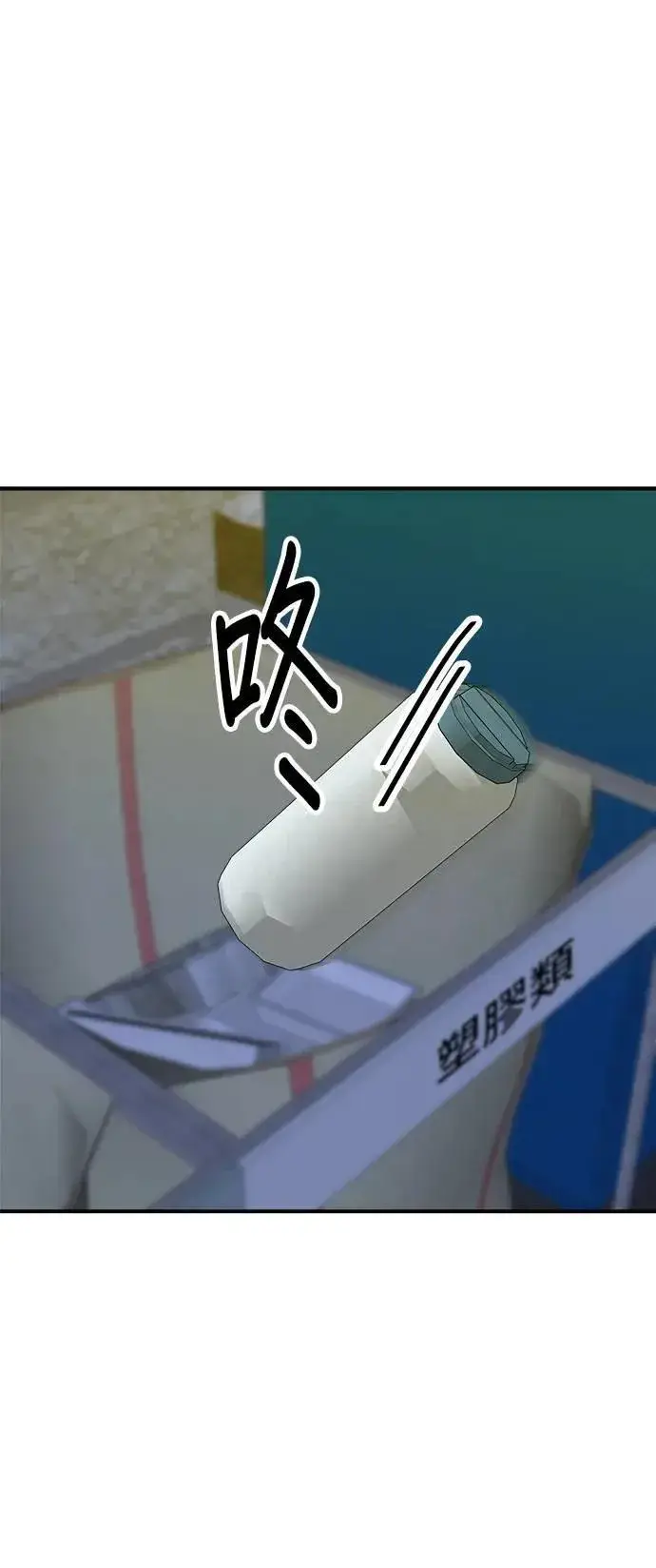 漫画《米虫的一日三餐》第188话 鸡丝刀削面第23张图
