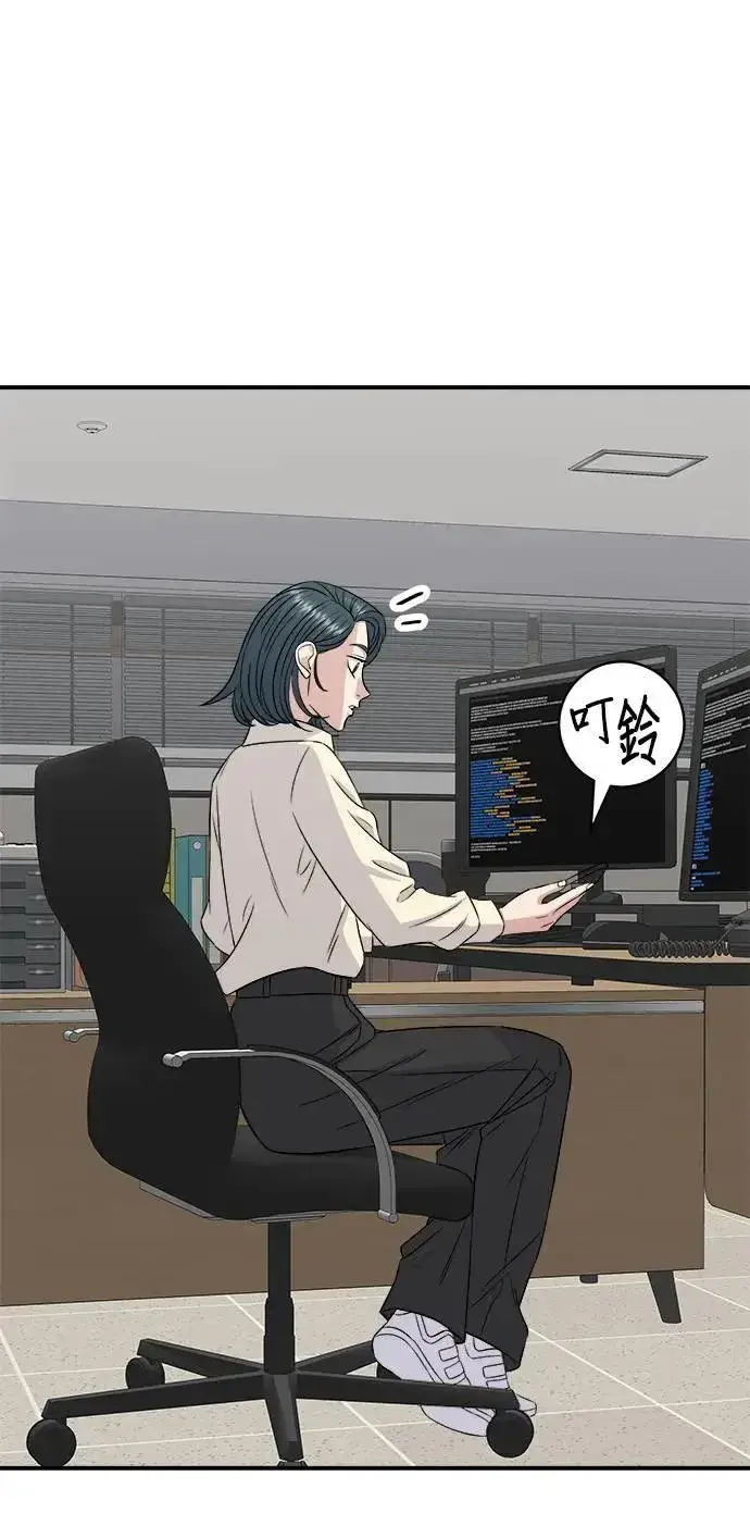 漫画《米虫的一日三餐》第188话 鸡丝刀削面第38张图