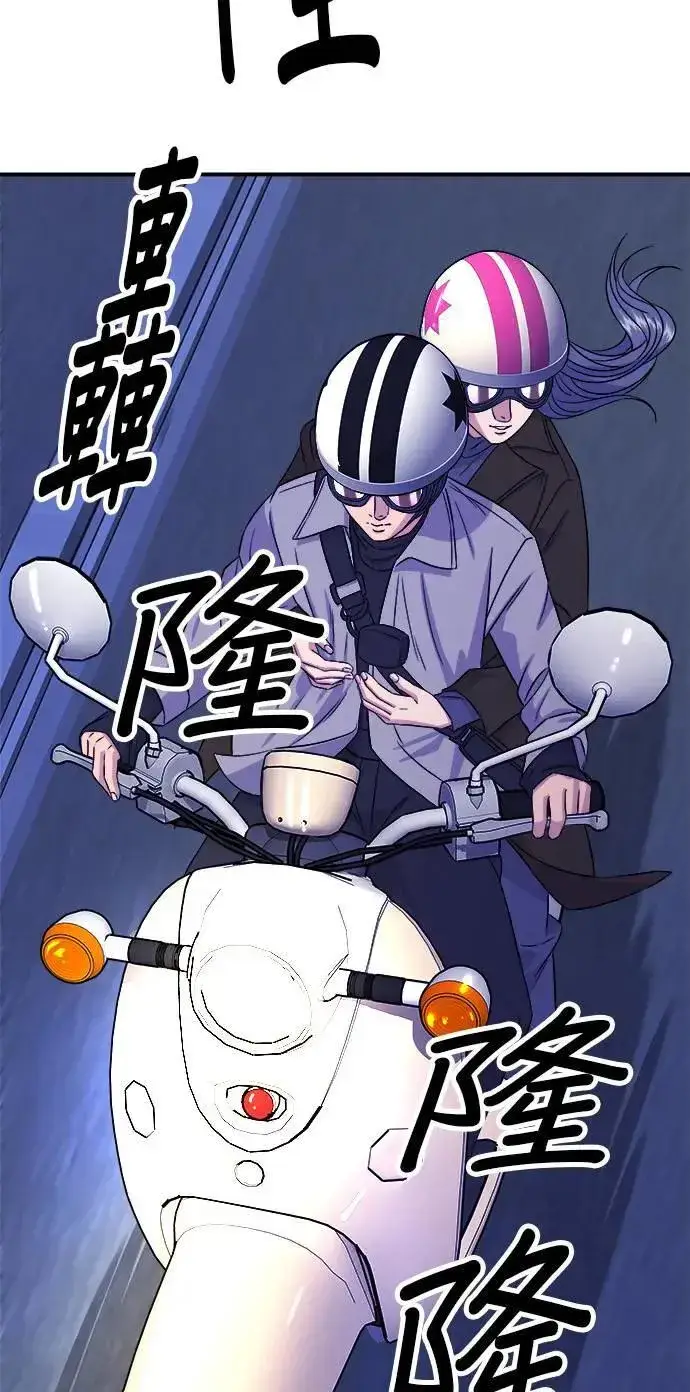 漫画《米虫的一日三餐》第188话 鸡丝刀削面第6张图