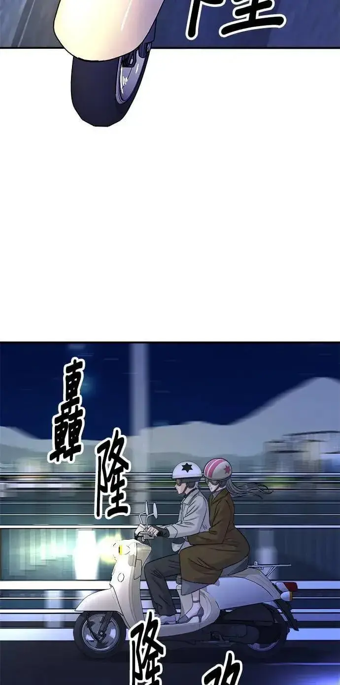 漫画《米虫的一日三餐》第188话 鸡丝刀削面第7张图