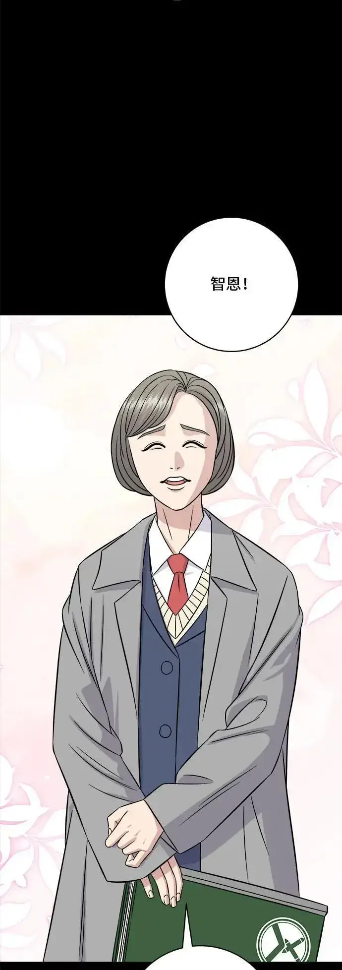 漫画《米虫的一日三餐》第189话 盘装炸酱面第18张图