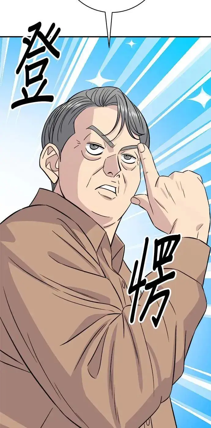 漫画《米虫的一日三餐》第189话 盘装炸酱面第51张图