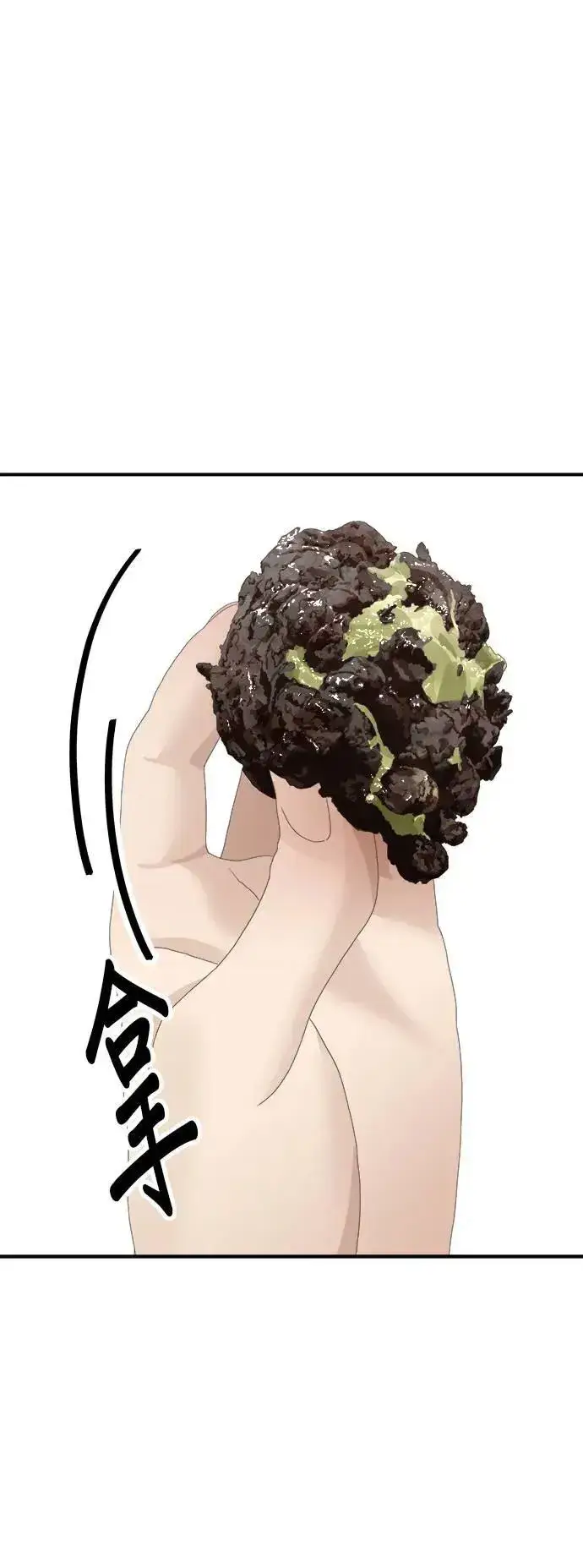 漫画《米虫的一日三餐》第191话 济州小米糕第18张图