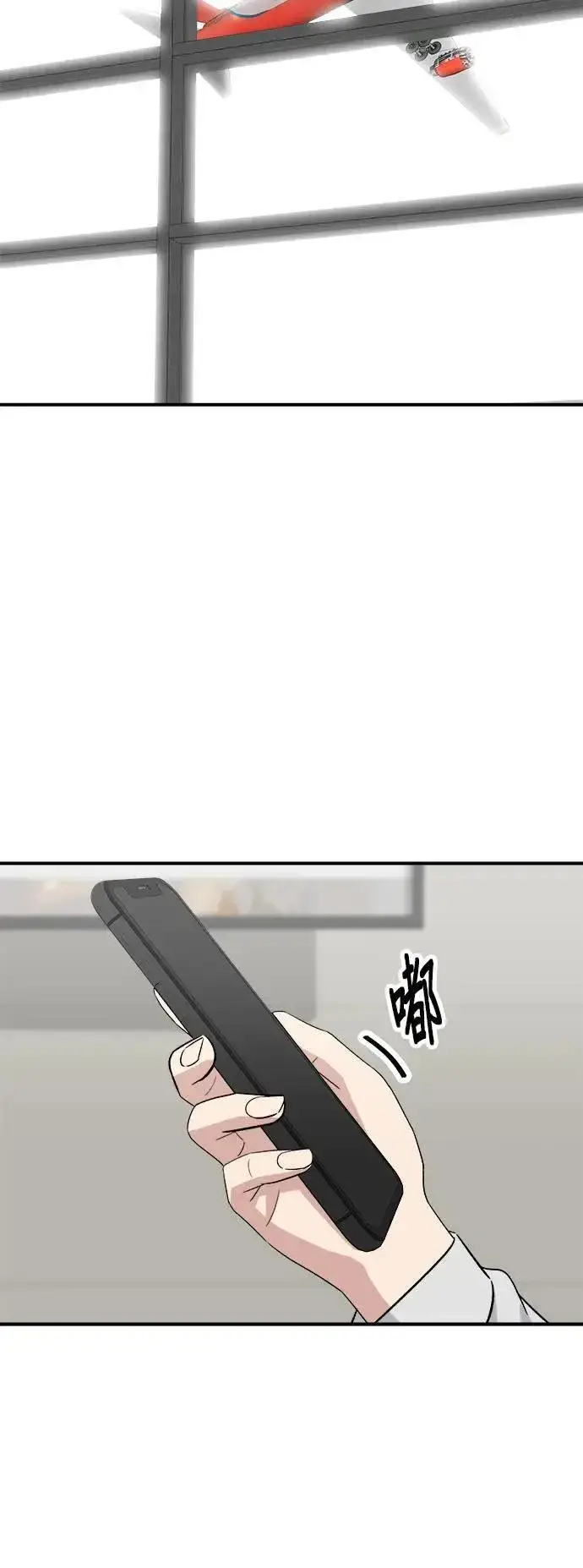 漫画《米虫的一日三餐》第191话 济州小米糕第27张图