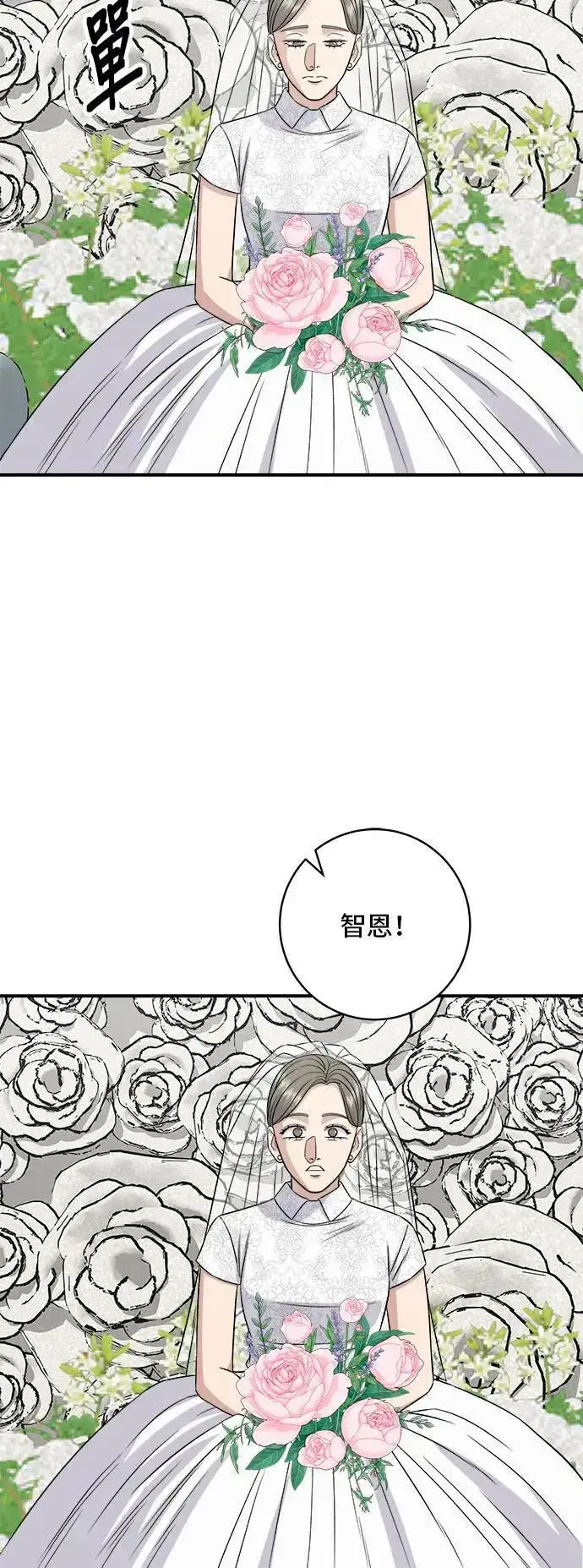 漫画《米虫的一日三餐》第191话 济州小米糕第8张图