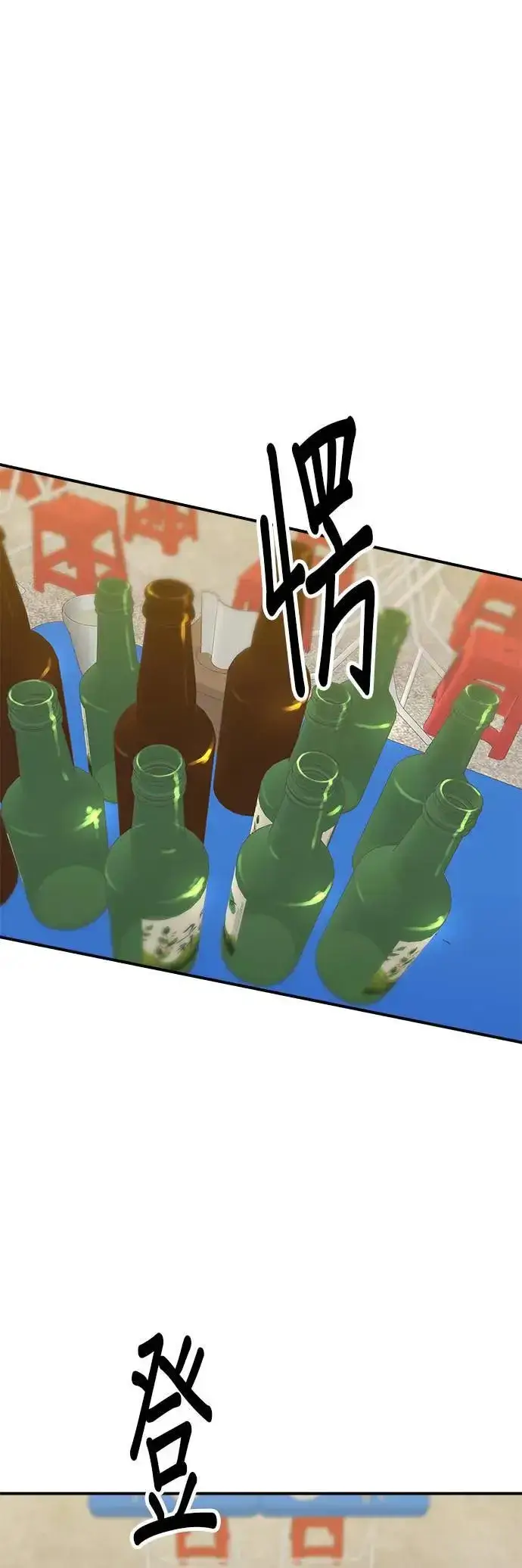 漫画《米虫的一日三餐》第193话 凤梨起司汉堡第13张图