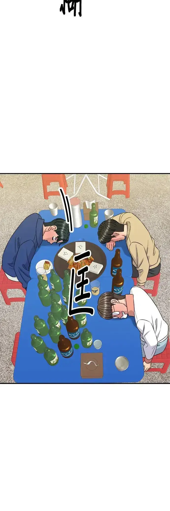 漫画《米虫的一日三餐》第193话 凤梨起司汉堡第15张图