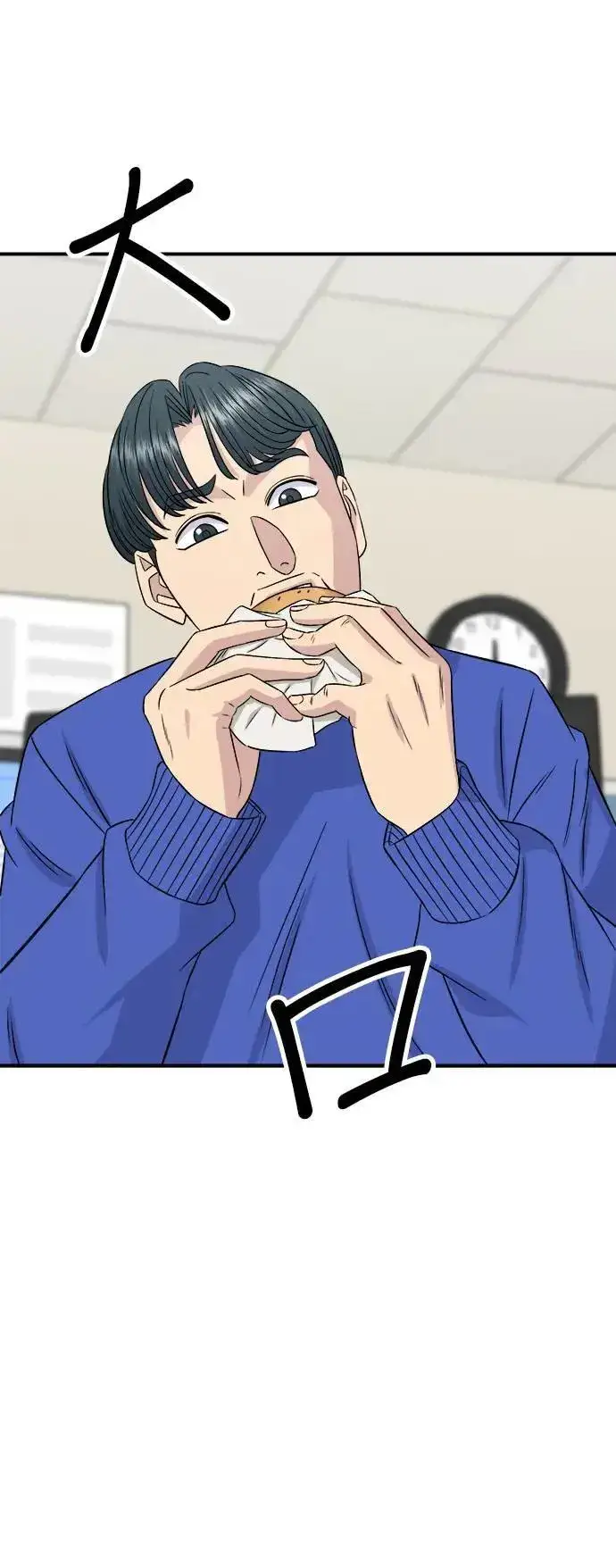 漫画《米虫的一日三餐》第193话 凤梨起司汉堡第38张图